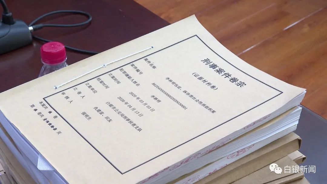 白银查处“保护伞” 问题90件  处理297人