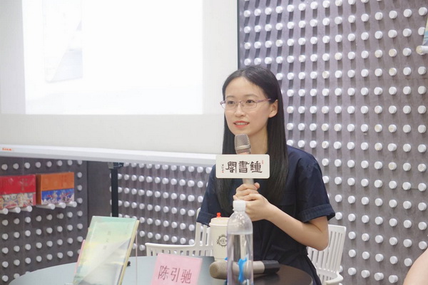 张怡微