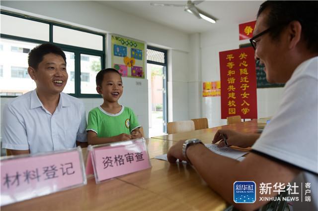 习近平推动的改革身边事丨一纸户籍的温度