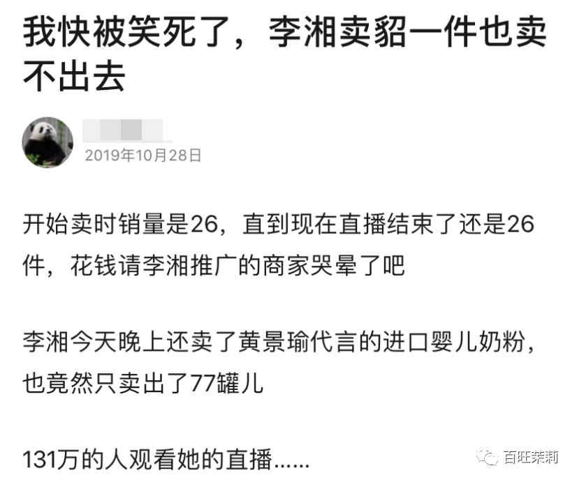 王岳伦背着李湘偷吃,也不是第一次被抓包了 王岳伦背着李湘偷吃,也不是第一次被抓包了