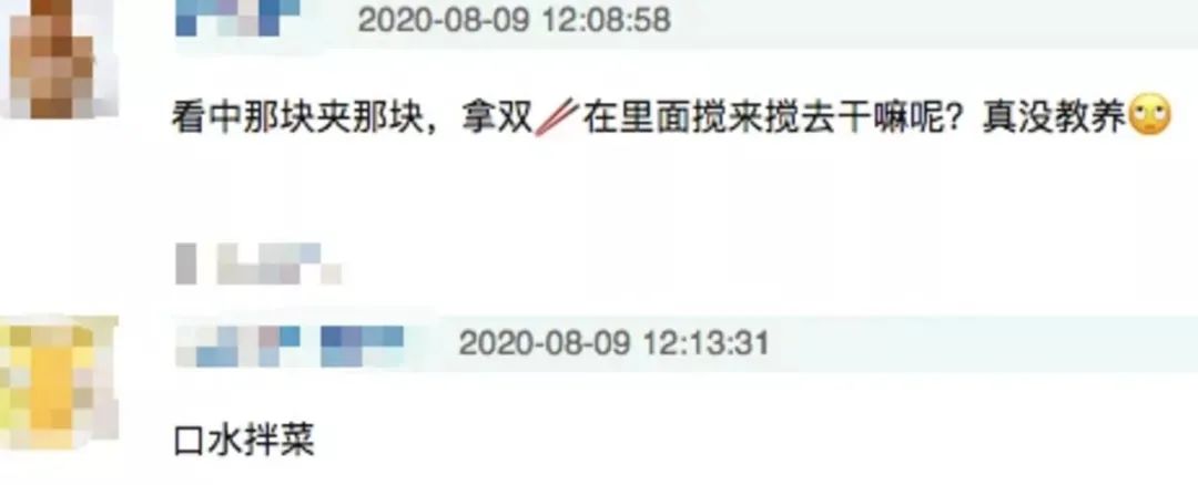 强行尬黑的《中餐厅4》，早已没了慢综艺的初心