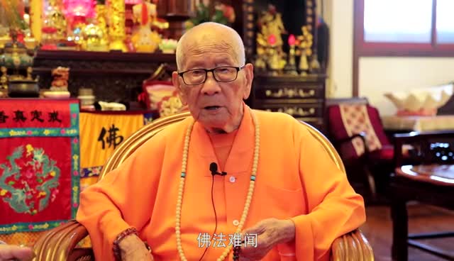 104岁妙安长老对合肥佛教寄期望