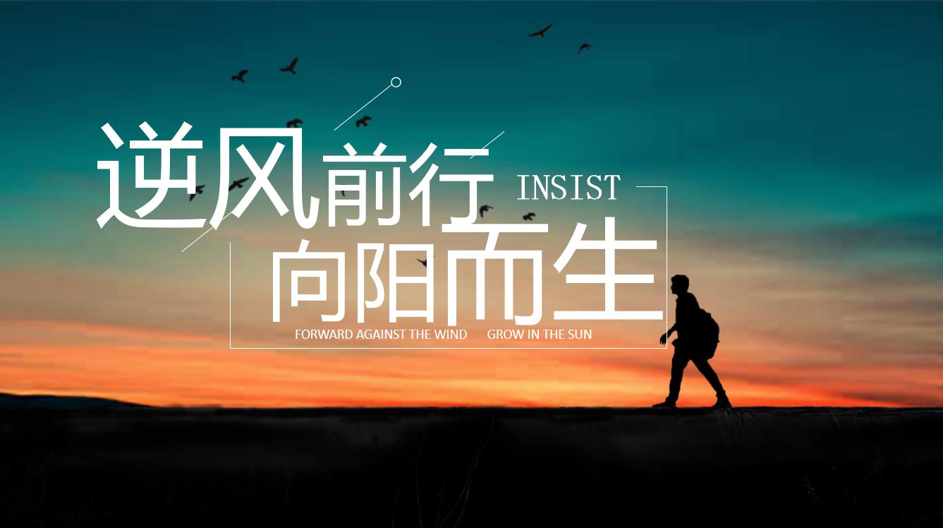 赶考路上不负今朝拿到录取通知书后的随笔