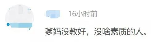 强行尬黑的《中餐厅4》，早已没了慢综艺的初心