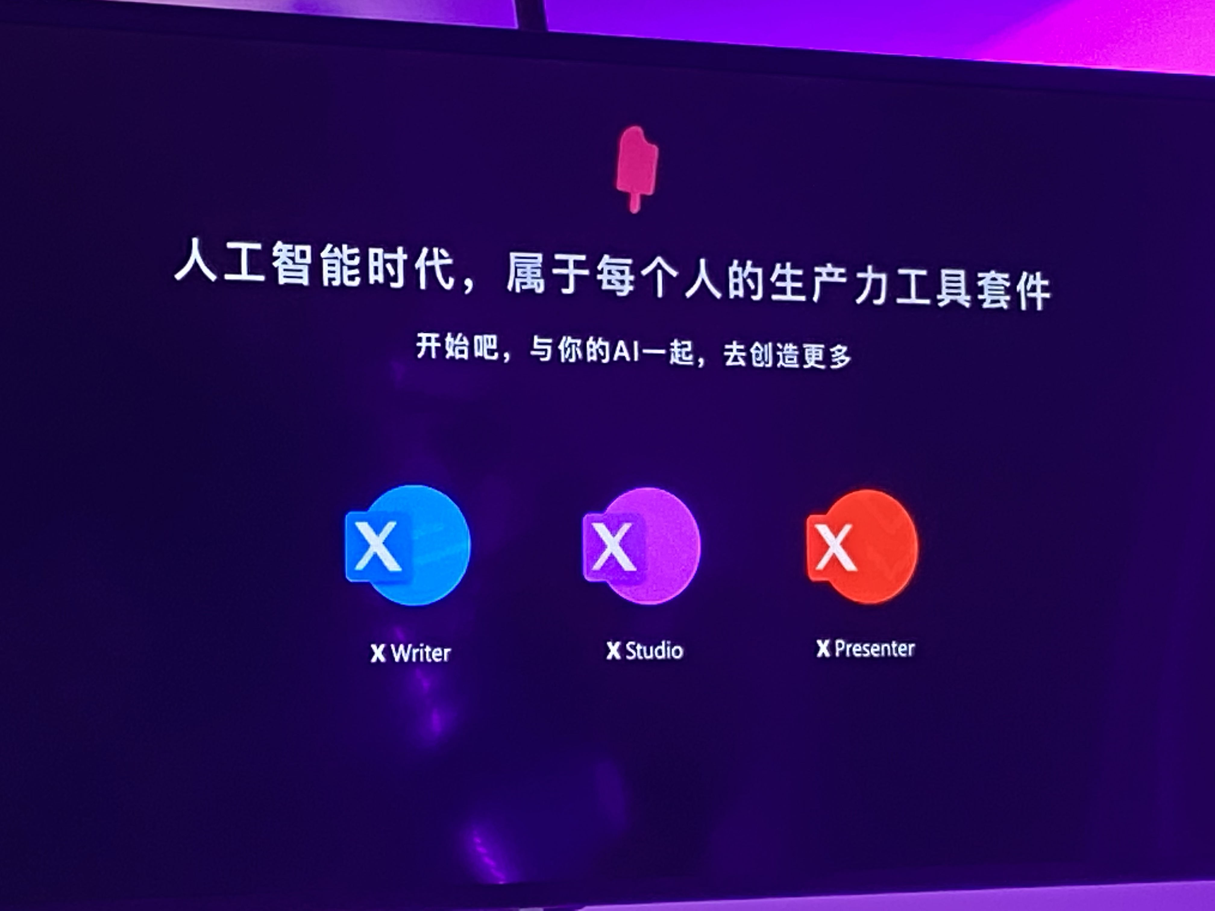 小冰发布三款“X套件”创造虚拟人类 并即日起复活虚拟男友