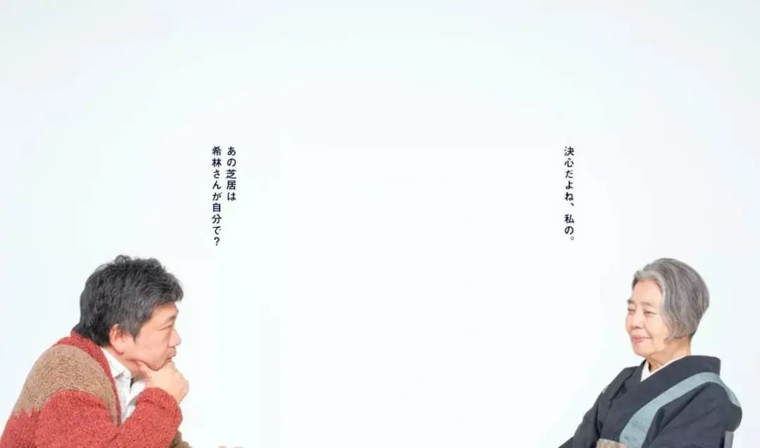 树木希林 我觉得自己最受益的 就是长得不好看 凤凰网