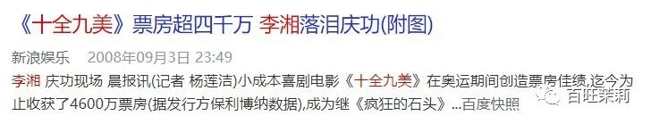 王岳伦背着李湘偷吃,也不是第一次被抓包了 王岳伦背着李湘偷吃,也不是第一次被抓包了