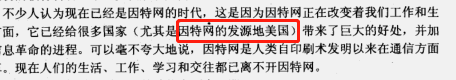 (图截自计算机网络 ( 第 7 版 ) ( 谢希仁著 ) )