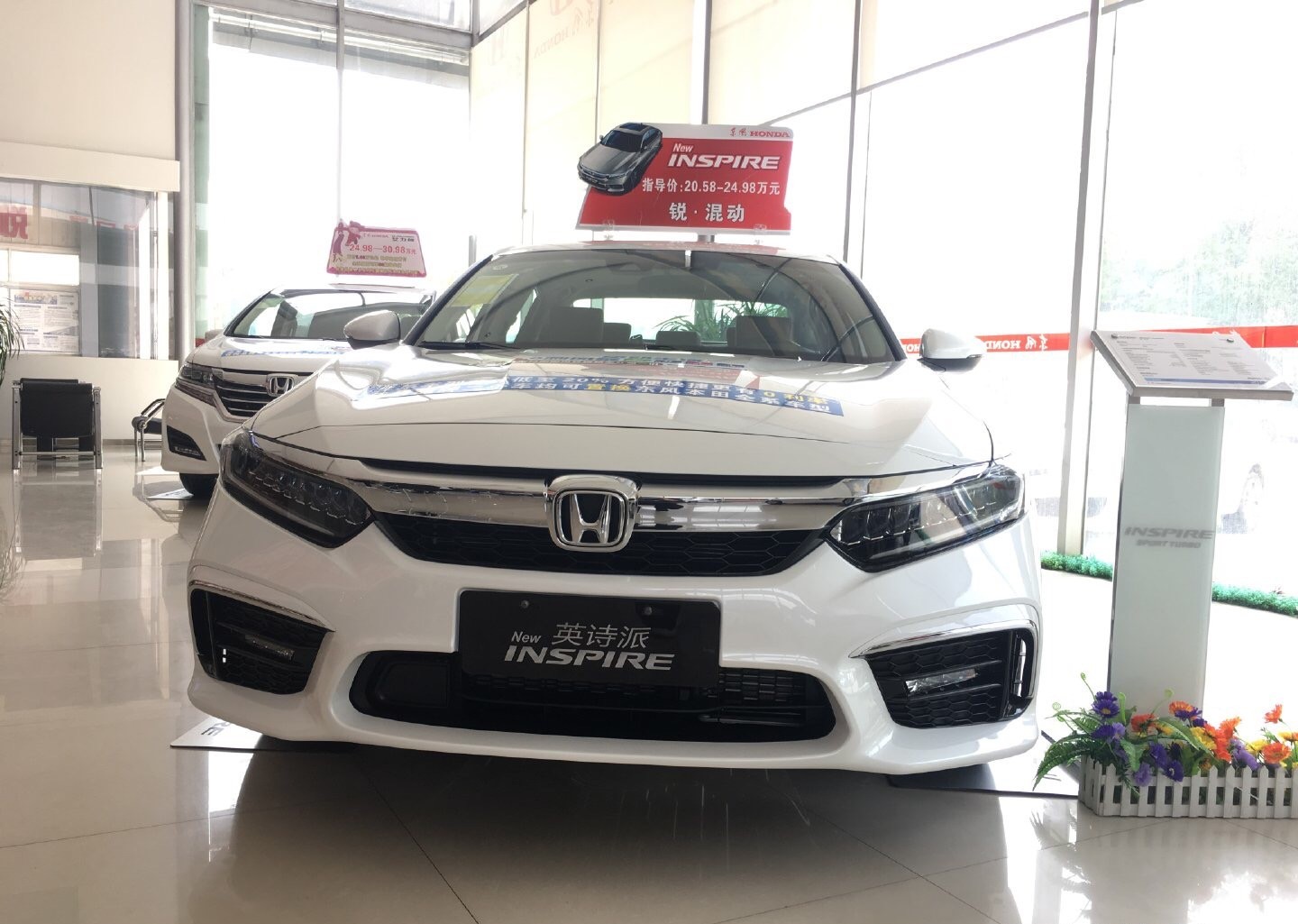 本田inspire最新价格 英诗派混动报价