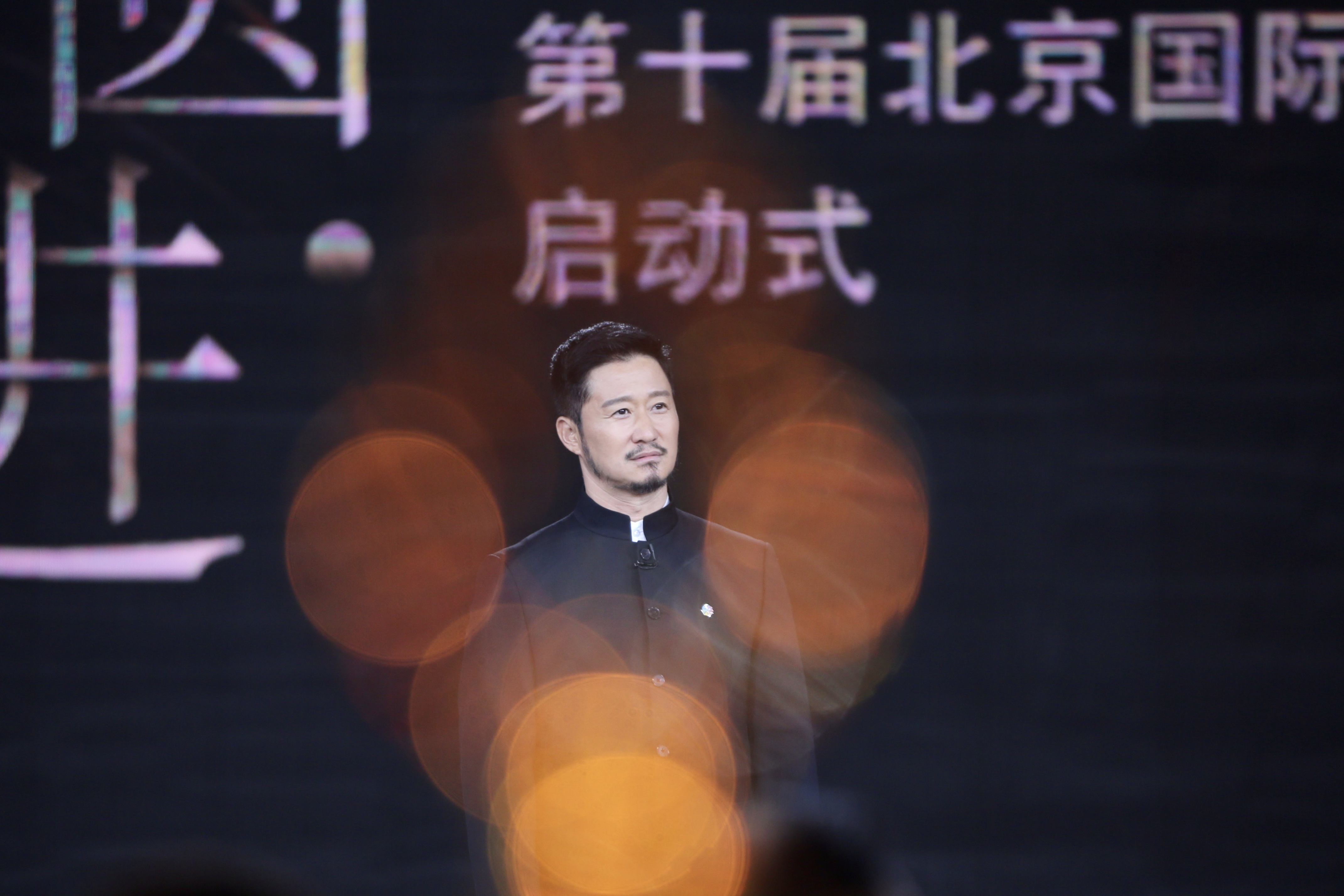 第十届北京国际电影节正式启动，陈道明张艺谋吴京寄语中国电影