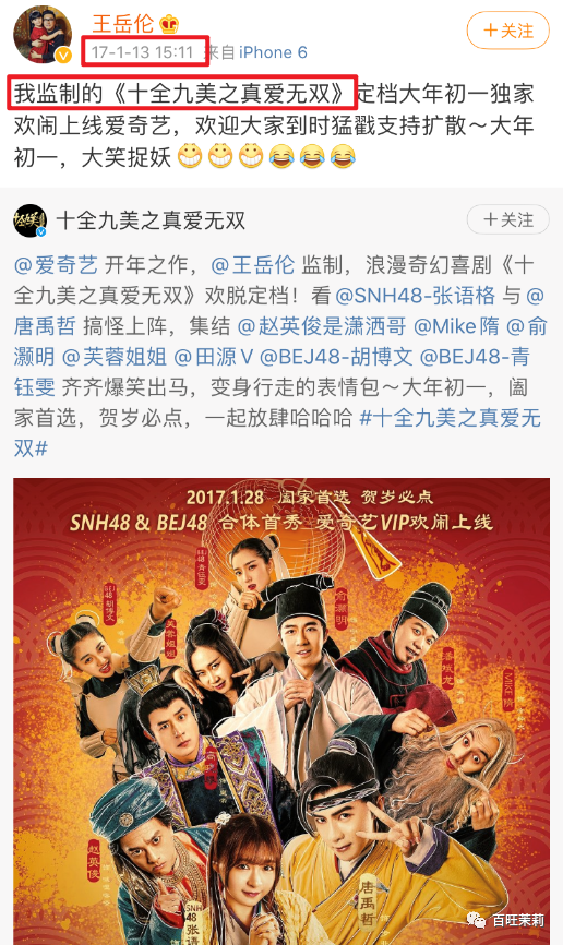 王岳伦背着李湘偷吃,也不是第一次被抓包了 王岳伦背着李湘偷吃,也不是第一次被抓包了