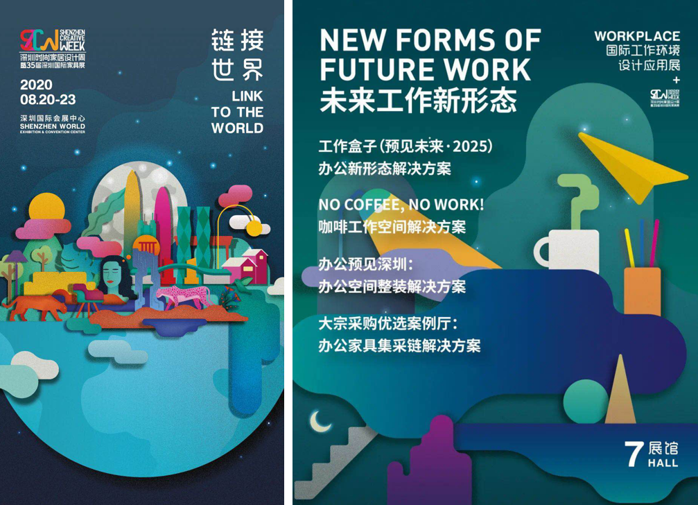 解锁未来办公趋势一起来回顾这场办公空间设计进化论论坛