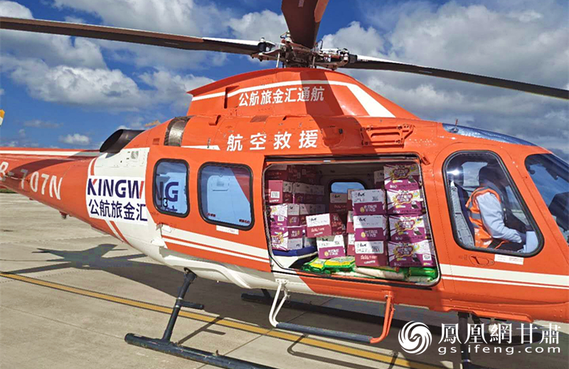 AW139型直升机载着救援物资即将起飞 甘肃省公航旅集团供图