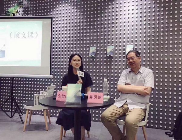 活动现场