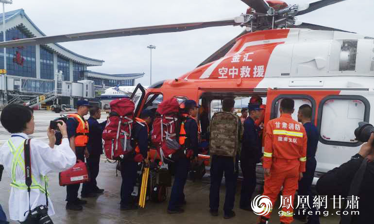出发实施救援任务 甘肃省公航旅集团供图