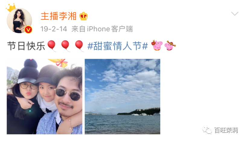 王岳伦背着李湘偷吃,也不是第一次被抓包了 王岳伦背着李湘偷吃,也不是第一次被抓包了