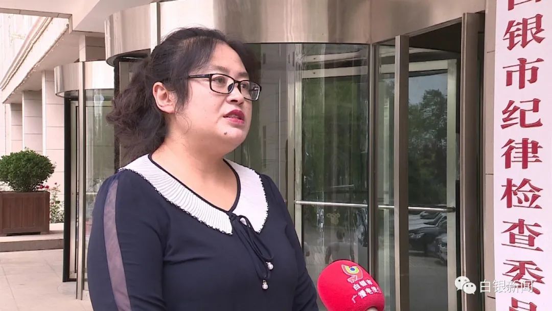 白银查处“保护伞” 问题90件  处理297人