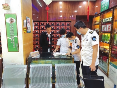 无证坐堂行医、非法美容诊疗  一批黑诊所领处罚