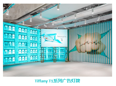 蒂芙尼T1系列限时体验展登陆南京携手白宇开启无可T代的摩登风潮