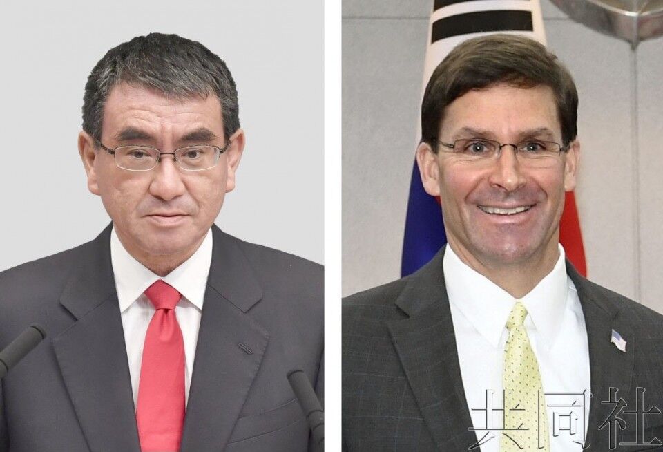日本防衛(wèi)相河野太郎（左）與美國國防部長埃斯珀（右）
