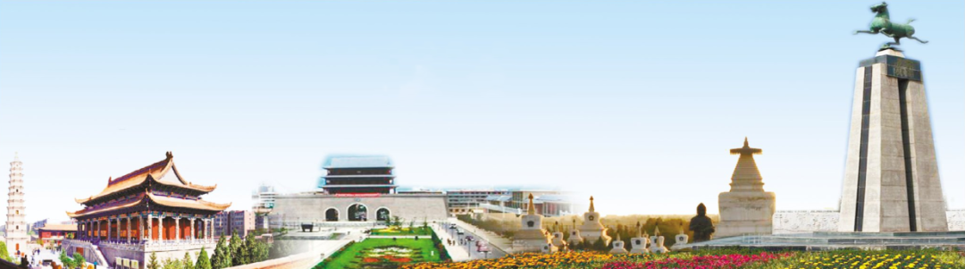 雍州如何变为凉州