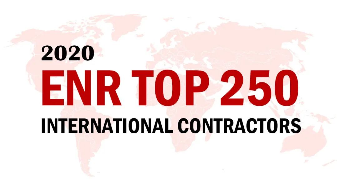 2020ENR全球排名_启德深度解读!2020世界留学排行榜大全!