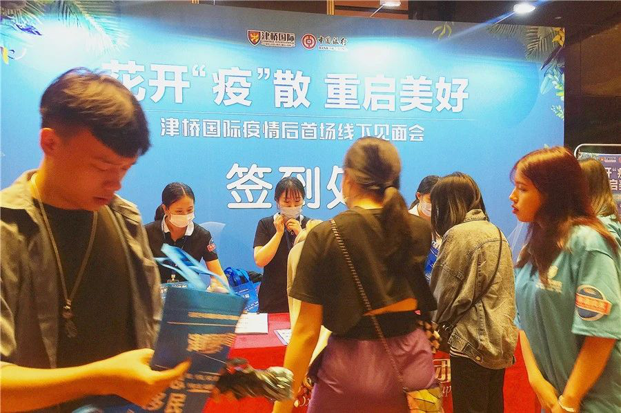 前台签到