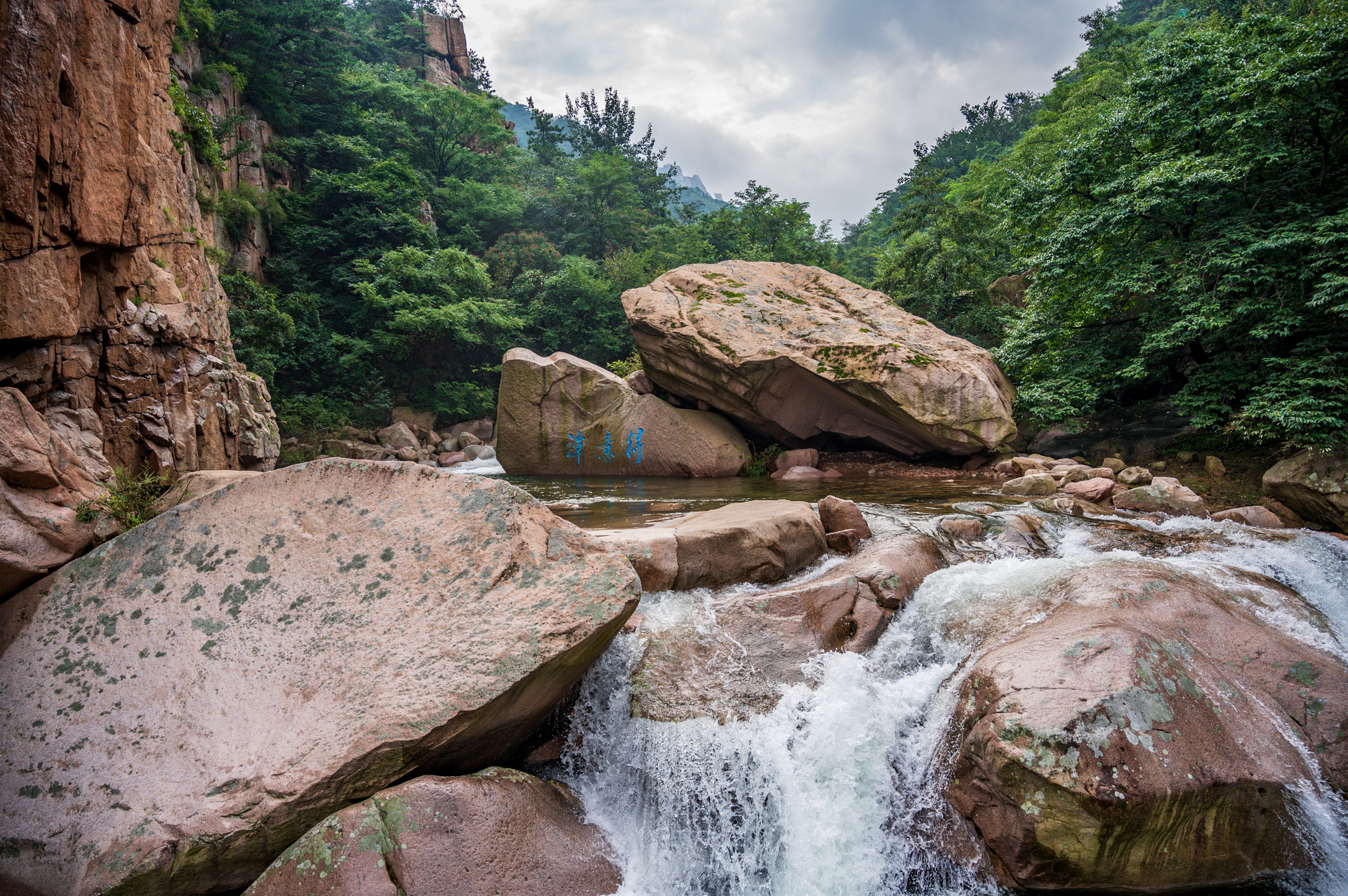青岛崂山:赏山间瀑布 观壮丽山海凤凰网青岛_凤凰网