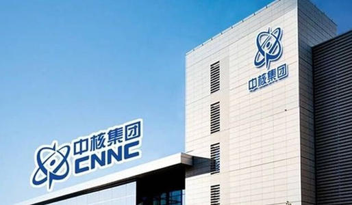 受美国政府要求影响,中核与盖茨的第四代核电行波堆合作告吹
