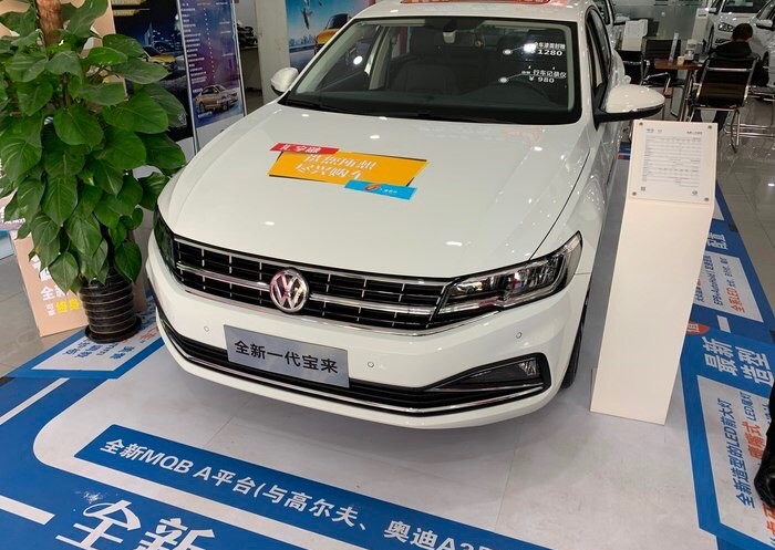 大众宝来最新优惠价格 清仓酬宾特价中