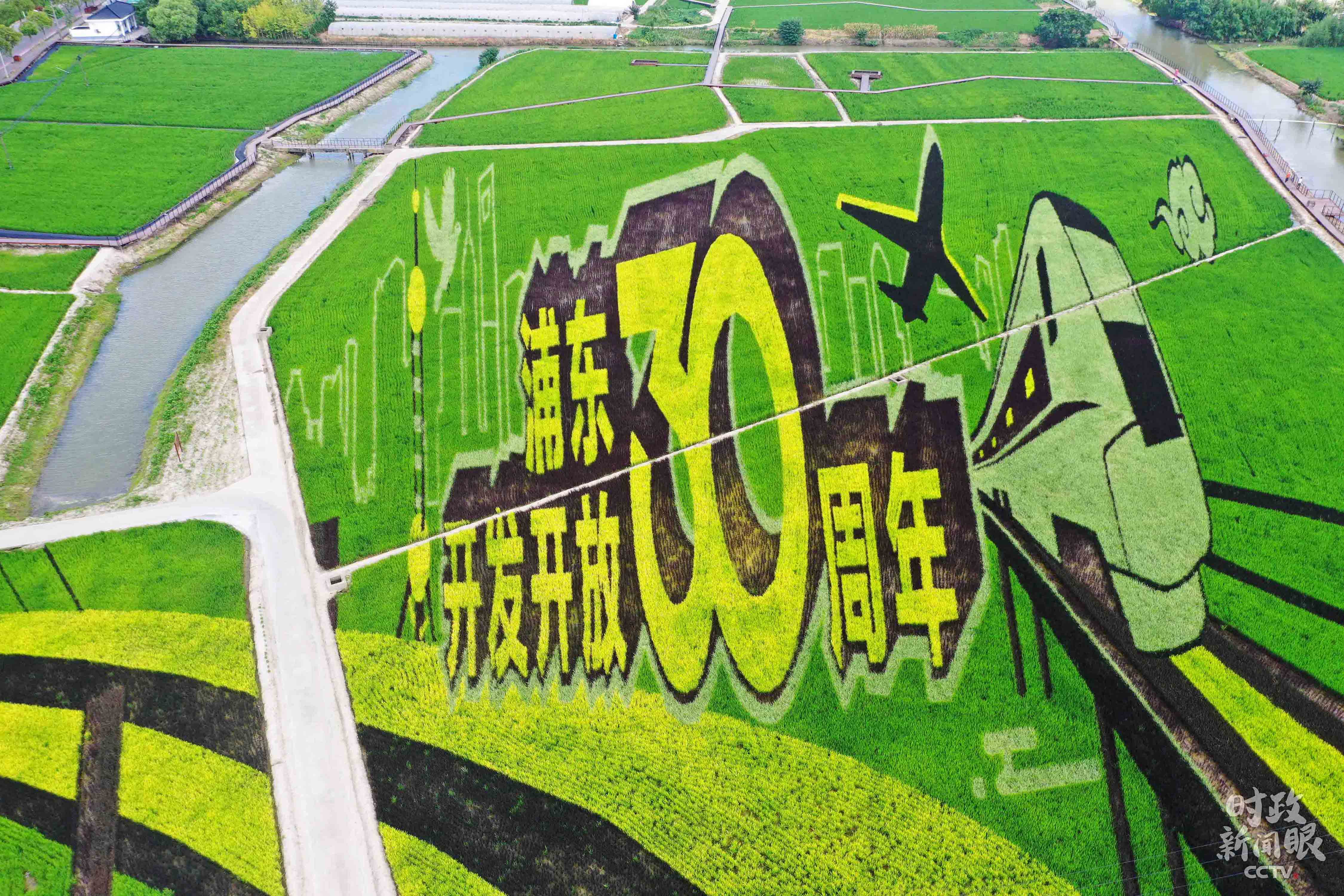 金华经济开发区gdp20_金华火腿图片(3)