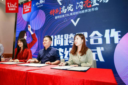“特别高定,闪亮登场”特别亮TBL高定时尚跨界发布会闪亮深圳国际家具展