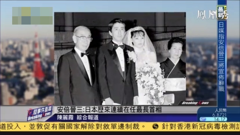 安倍晋三：二度拜相获称“复活王” 任内中日保持复杂微妙关系