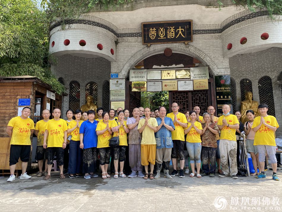 合影留念（图片来源：凤凰网佛教 摄影：重庆华岩寺）