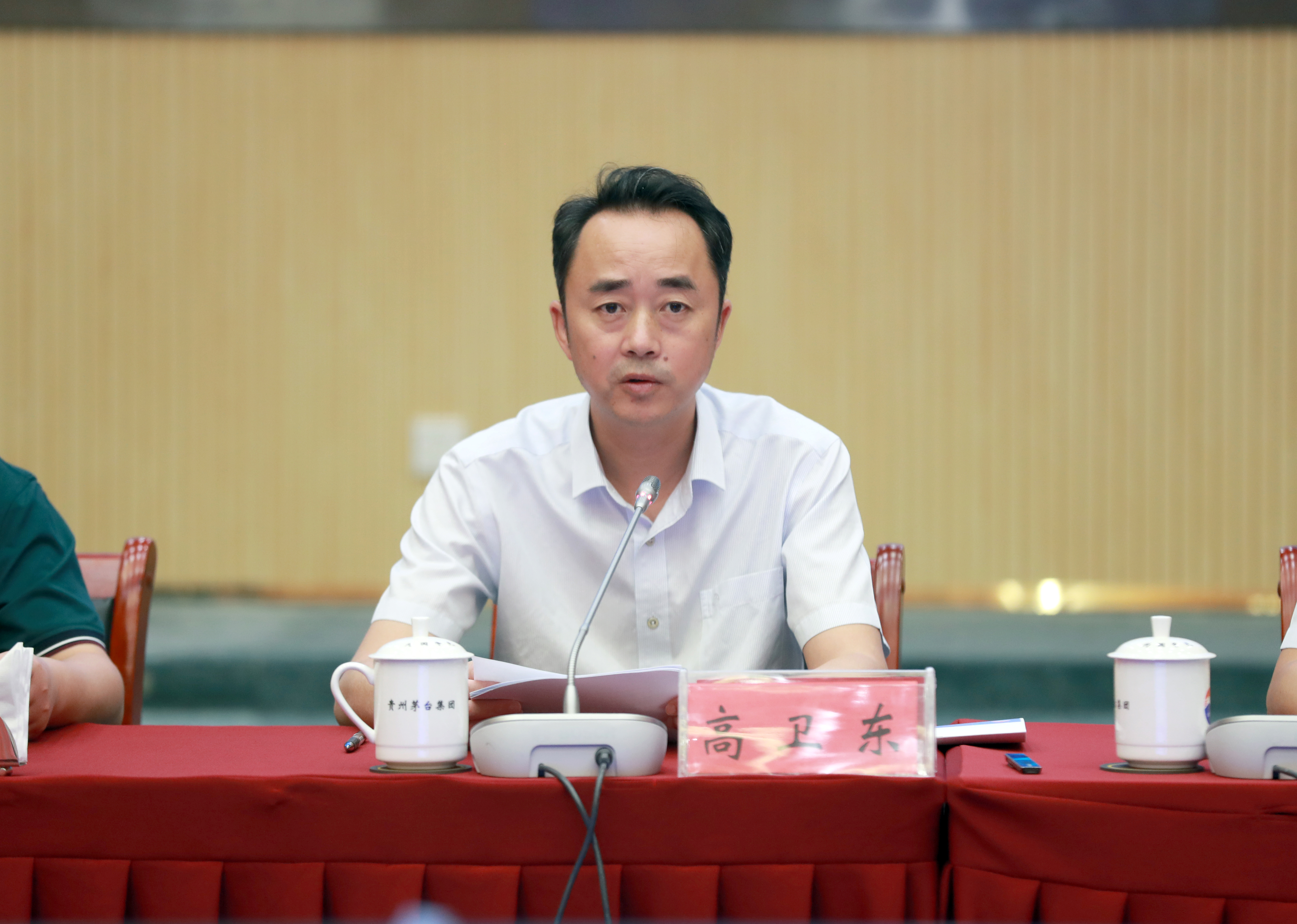 智慧茅台建设正式启动茅台发展有了第三动力极