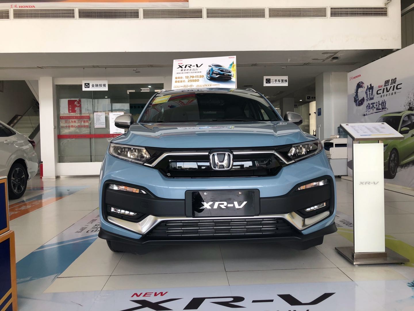 本田XR-V最新价格 XR-V混动价格多少钱