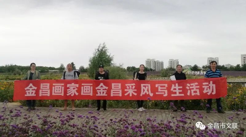 金昌画家用画笔讲好金昌故事  描绘家乡美景