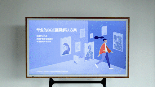 类纸护眼黑科技搭载超强信发系统boe画屏p2开箱评测