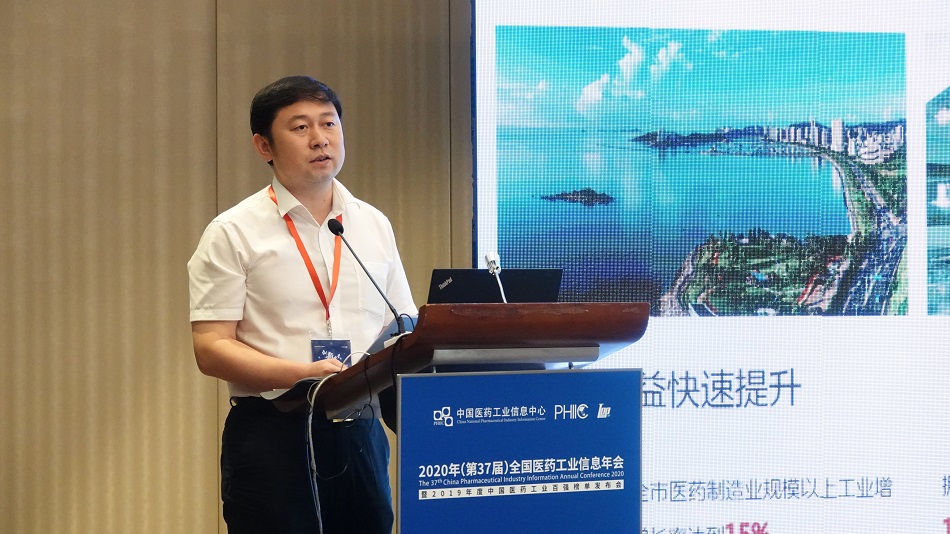 珠海市工业和信息化局局长沈岩