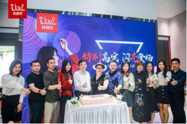 “特别高定,闪亮登场”特别亮TBL高定时尚跨界发布会闪亮深圳国际家具展