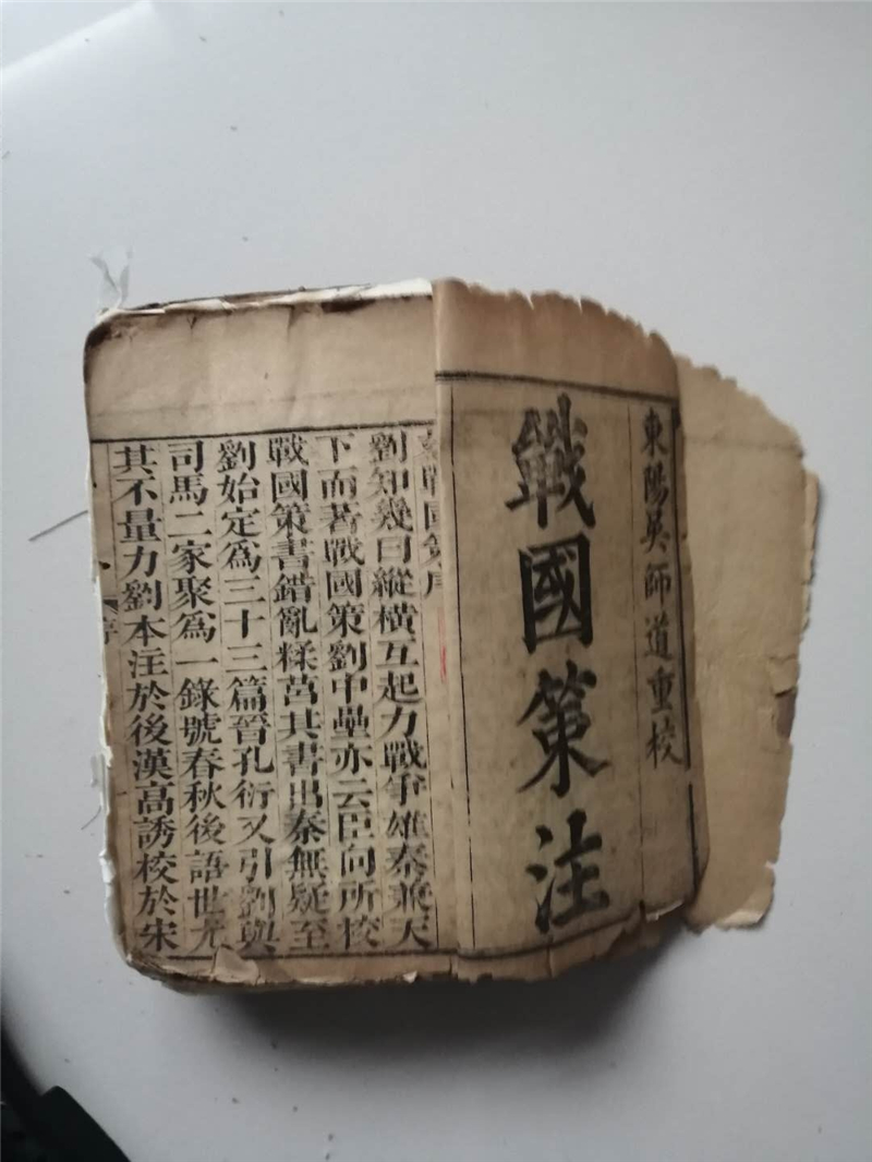 宁晋刻书闪耀河北雕版印刷史