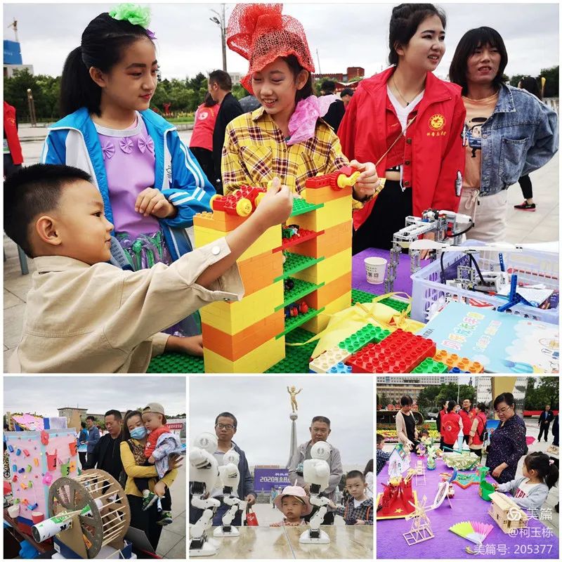 科技创新成果展示