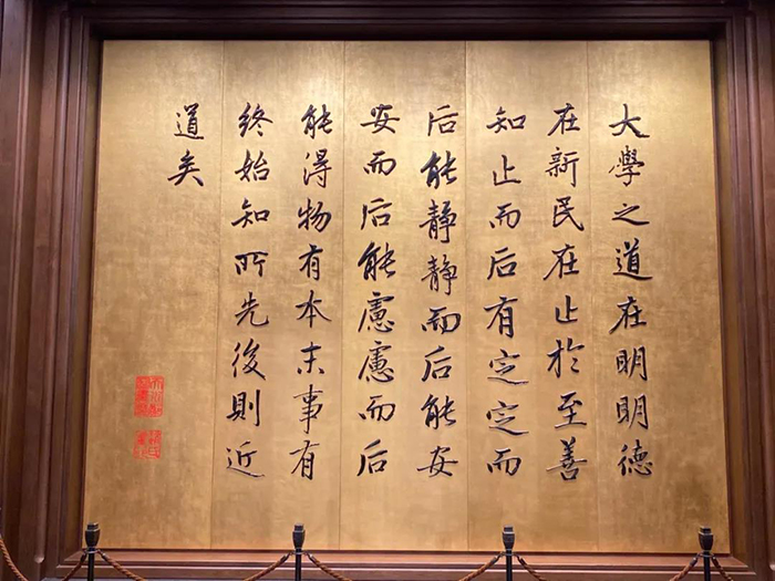 什么是“好学”？