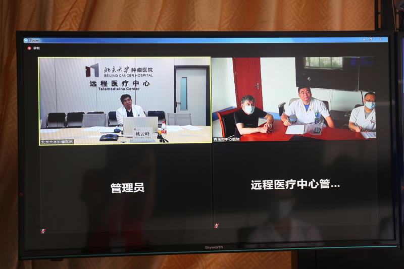 |青岛市中心医院开设云诊室 患者足不出青与北京大学肿瘤医院专家“面对面”