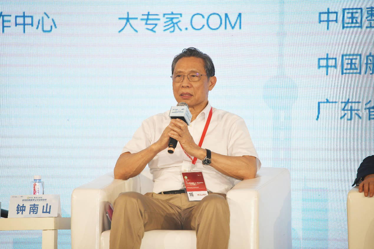 北京健康大会钟南山张伯礼等院士专家共议中医药防治新冠助力全球健康