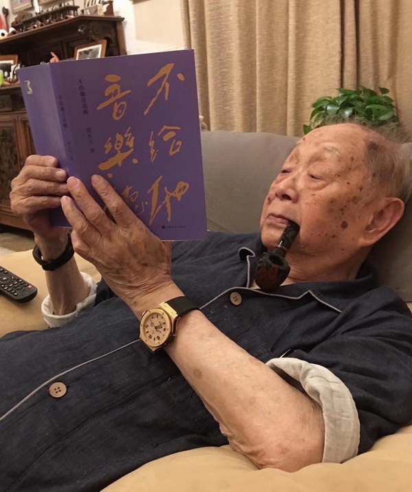 黄永玉看新书《不给他音乐听》。黄黑妮 图