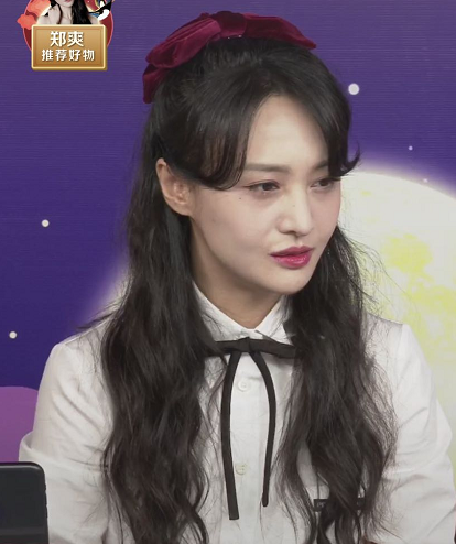 郑爽七夕再直播！主持人显艰难，小心翼翼最后还是失误喊“张翰”
