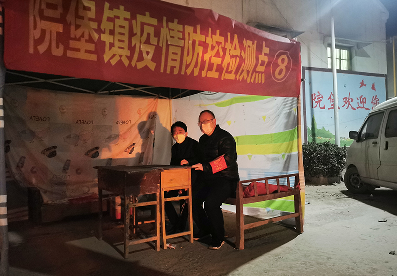 疫情期间，张健在疫情防控监测点值班