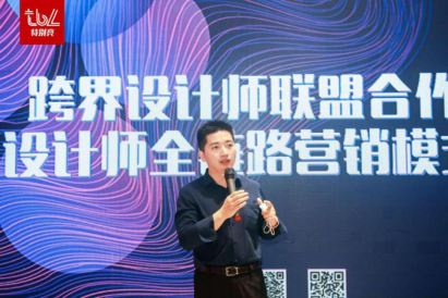 “特别高定,闪亮登场”特别亮TBL高定时尚跨界发布会闪亮深圳国际家具展