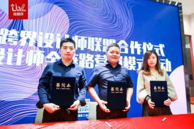 “特别高定,闪亮登场”特别亮TBL高定时尚跨界发布会闪亮深圳国际家具展